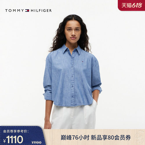 Tommy女装纯棉复古宽松长袖衬衫