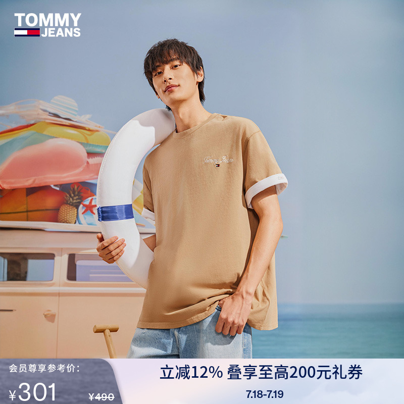 Tommy男装纯棉刺绣宽松短袖T恤