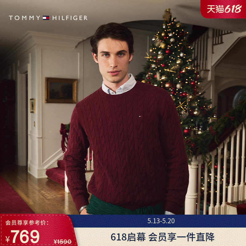 Tommy秋冬男女绞花肌理休闲圆领纯色麻花羊毛衫打底衫针织衫毛衣