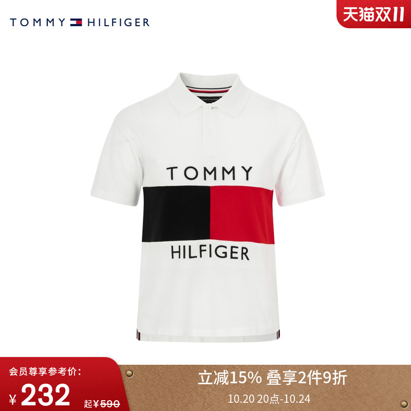 Tommy男童纯棉拼色刺绣POLO衫