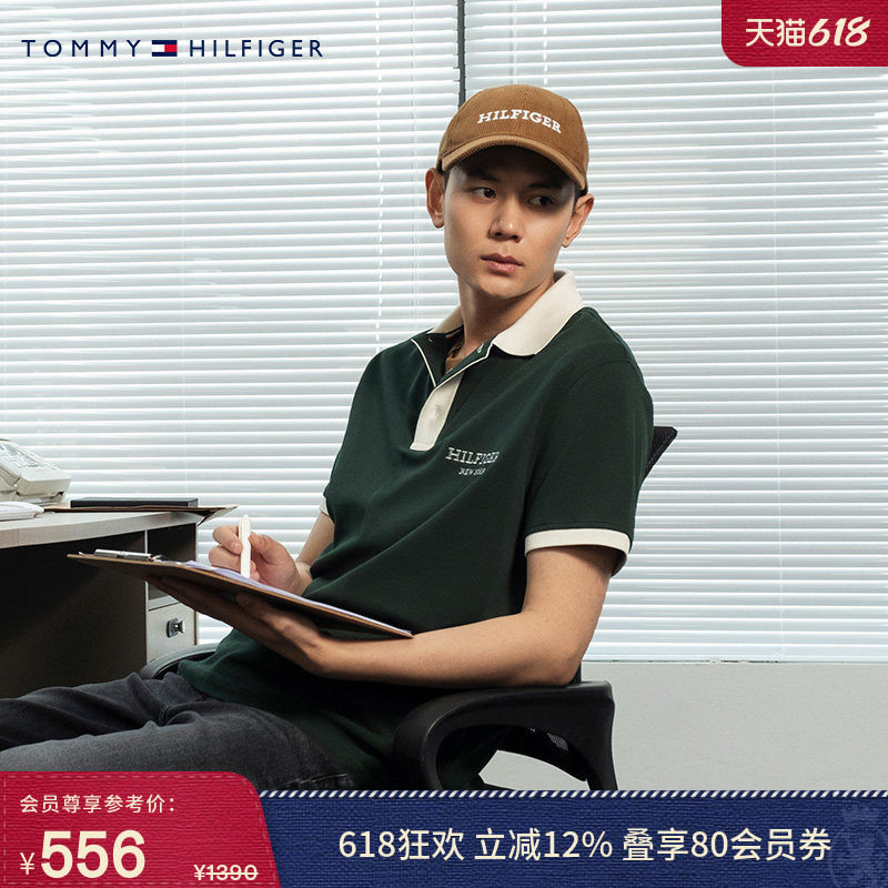 【撞色翻领】Tommy夏季男装商务通勤休闲刺绣短袖T恤POLO衫34770