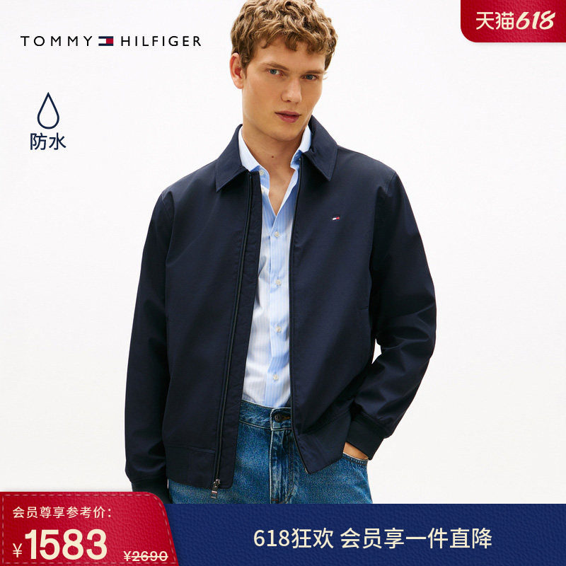 【轻薄防水】Tommy26春夏新款男装休闲通勤弹力翻领行政夹克外套