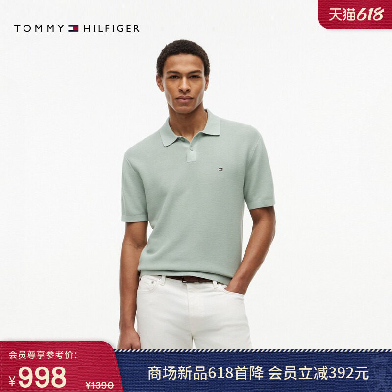 【父亲节礼物】Tommy26夏男纯棉休闲肌理感POLO衬衫领短袖针织衫