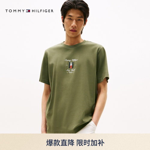 Tommy男装休闲刺绣合身短袖T恤