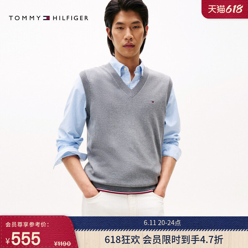【轻暖系列】Tommy秋冬男装丝羊绒混纺学院风镶边V领针织马甲背心