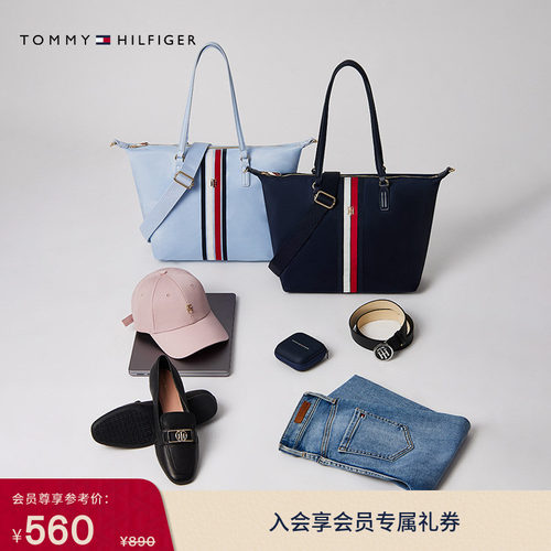 Tommy女装大容量拼色织带托特包