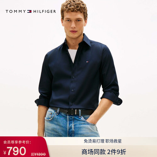 Tommy男装商务休闲免烫长袖衬衫
