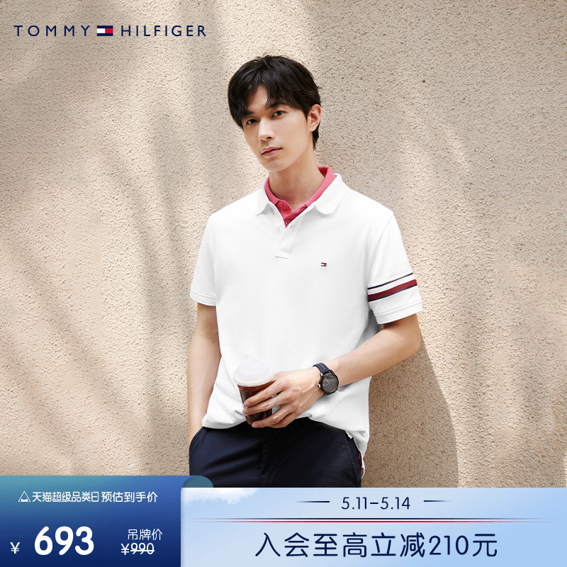 Tommy男装珠地棉撞色袖口POLO衫