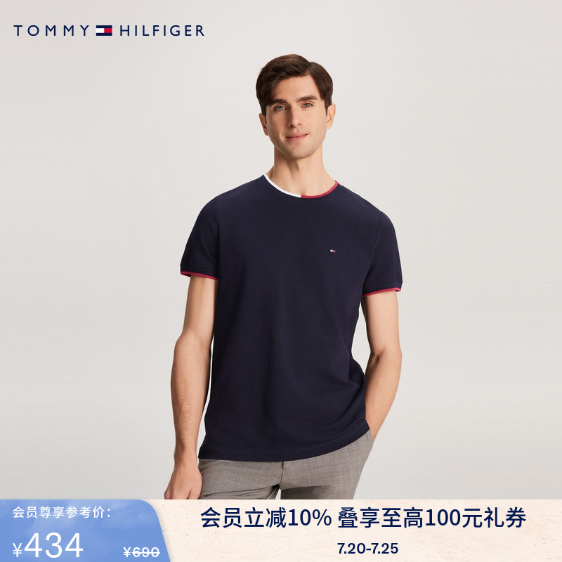 Tommy男装珠地网眼镶边修身T恤