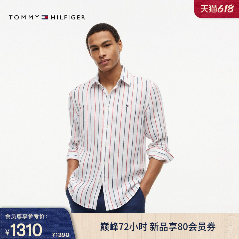 Tommy男装亚麻度假风条纹衬衫