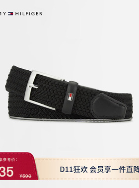 Tommy男装金属标弹力编织腰带