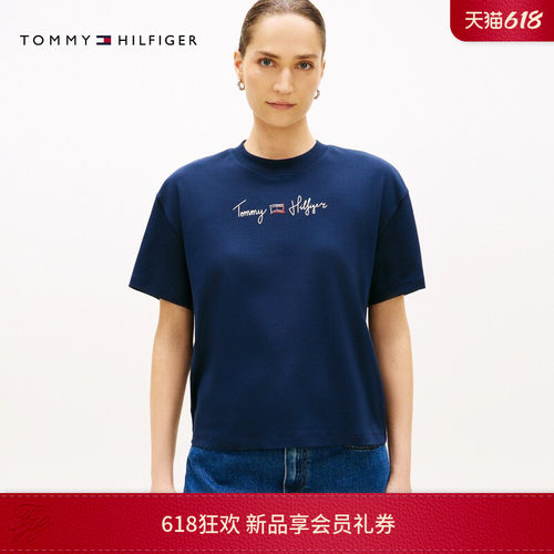Tommy女装纯棉双面针织宽松T恤