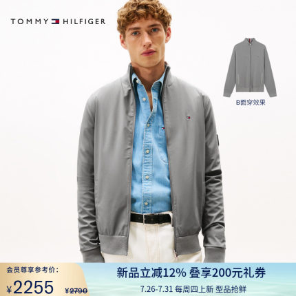 Tommy25新款秋冬男装双面穿商务休闲通勤立领针织开衫外套05935
