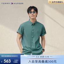 Tommy 男装府绸休闲通勤小绣标尖角扣合身版短袖衬衫MW0MW29243