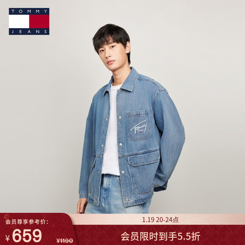 Tommy秋冬男装纯棉美式潮流复古工装口袋签名刺绣宽松牛仔外套,男装,牛仔外套,淘宝优惠券,粉丝福利购,淘宝优惠卷