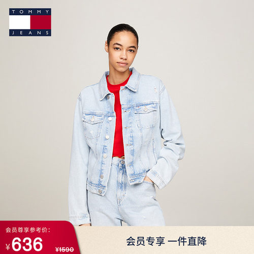 Tommy女装后背拼色复古牛仔外套