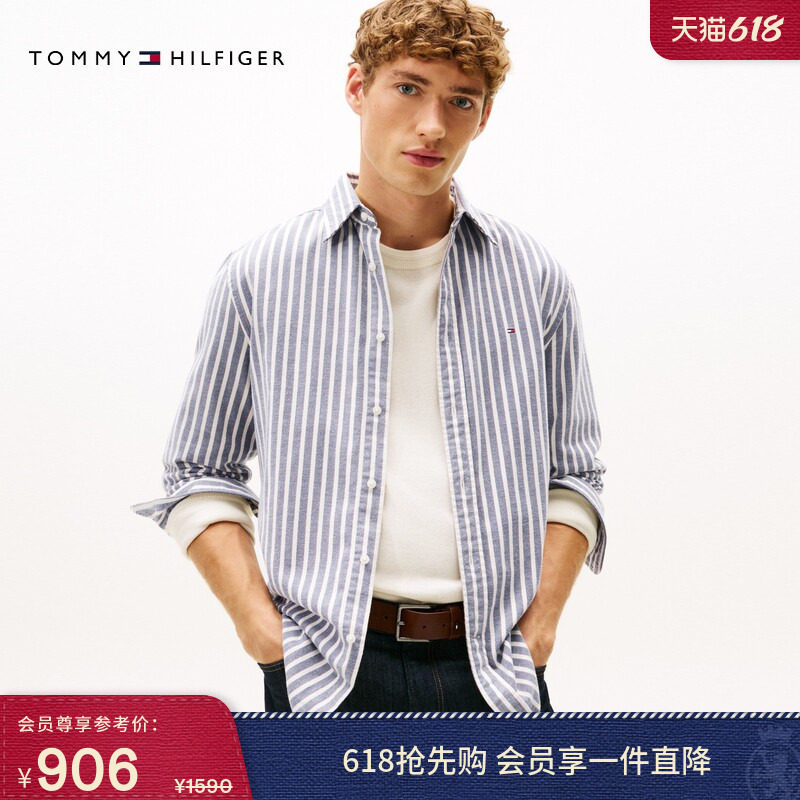 【通勤条纹】Tommy秋冬男装纯棉微磨毛休闲绣标长袖衬衣衬衫外套