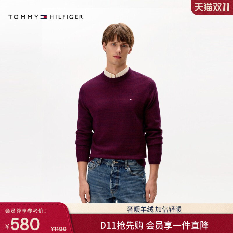 Tommy秋冬男装棉羊绒混纺休闲通勤纯色圆领内搭打底衫针织衫毛衣