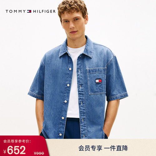 Tommy男装纯棉宽松牛仔短袖衬衫