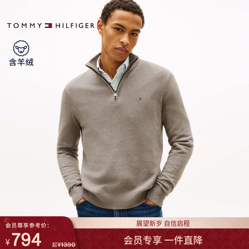 【棉羊绒混纺】Tommy秋冬男装商务休闲半拉链立领内搭针织衫毛衣,男装,针织衫/毛衣,淘宝优惠券,粉丝福利购,淘宝优惠卷