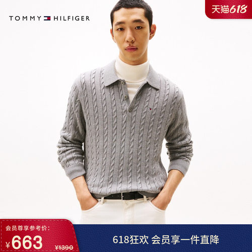 Tommy男装纯棉绞花POLO针织衫