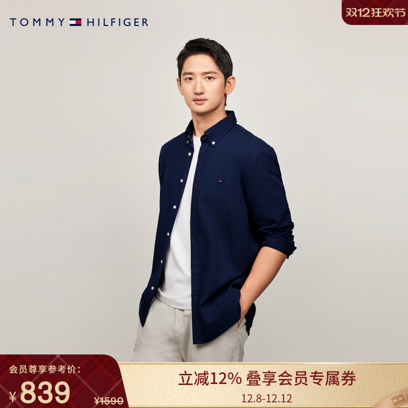 Tommy男装棉羊绒混纺纯色衬衫
