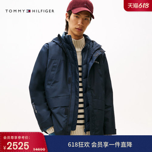 【防风防泼水】Tommy秋冬男装三合一90鹅绒羽绒内胆透气连帽夹克