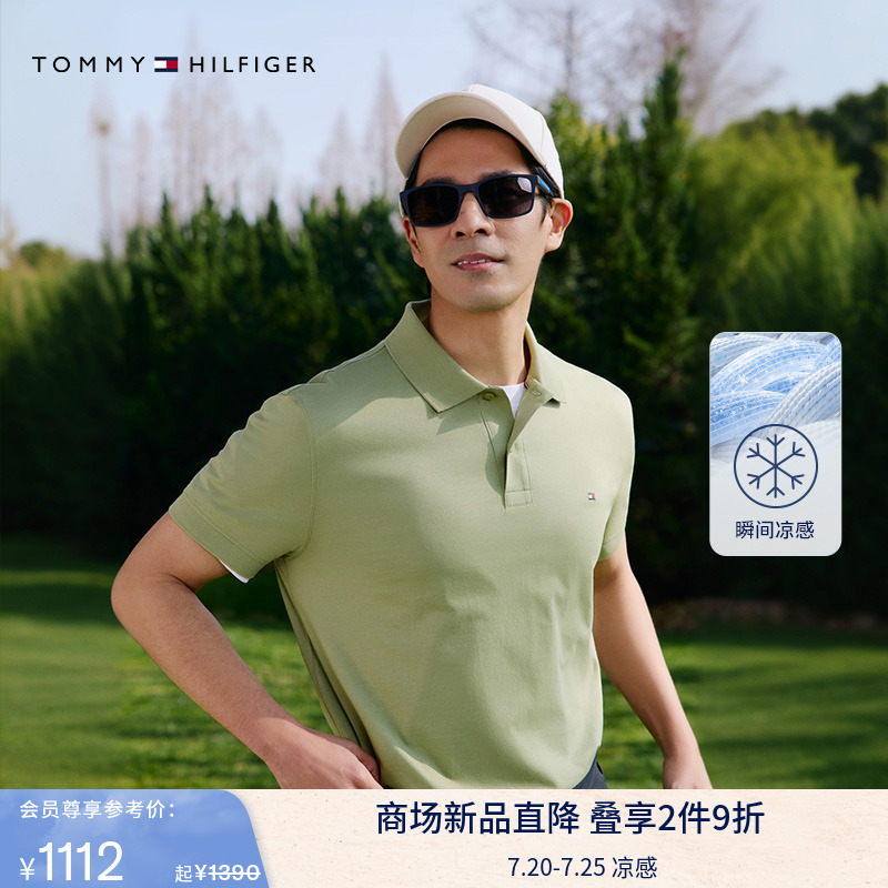 Tommy男装丝棉混纺凉感短袖POLO