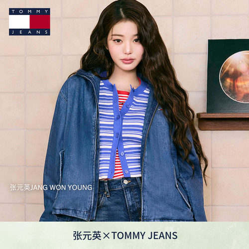 Tommy男女同款轻薄纯棉立领夹克