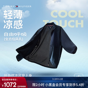 【凉感透气】Tommy秋冬男潮流户外休闲通勤立领运动轻薄夹克外套