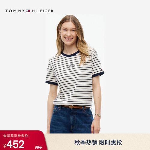 Tommy女装纯棉撞色圆领短袖T恤