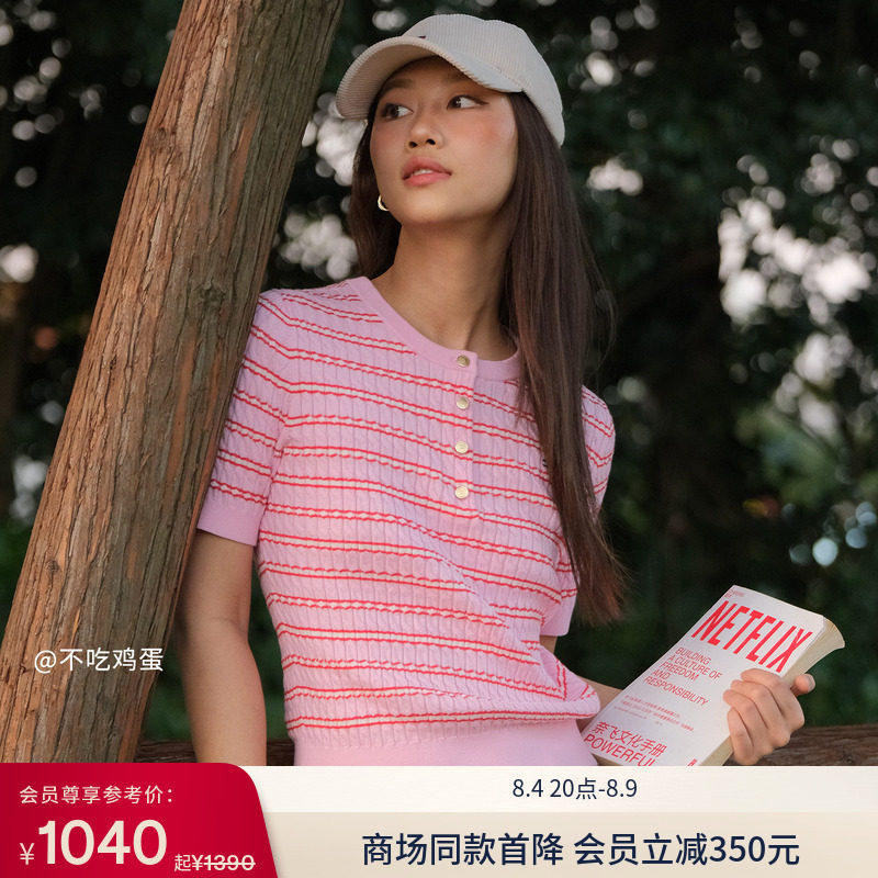 Tommy26春夏新款女装纯棉轻薄绞花金属扣圆领半襟麻花短袖针织衫