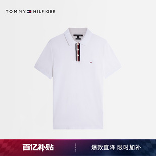【撞色门襟】Tommy26春夏新款男装珠地棉休闲通勤短袖T恤POLO衫