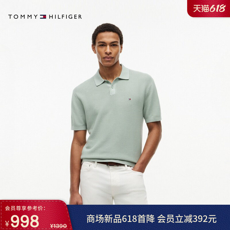 Tommy26春夏新款男纯棉休闲通勤肌理感纯色POLO衬衫领短袖针织衫
