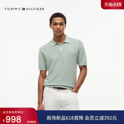 Tommy男装纯棉肌理感针织POLO衫
