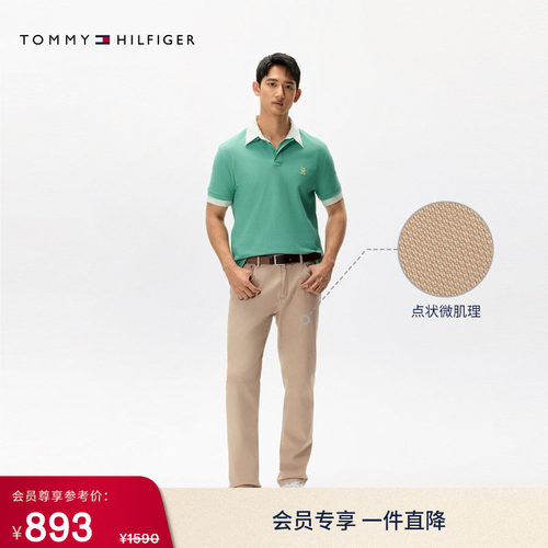 Tommy男微肌理五口袋直筒休闲裤