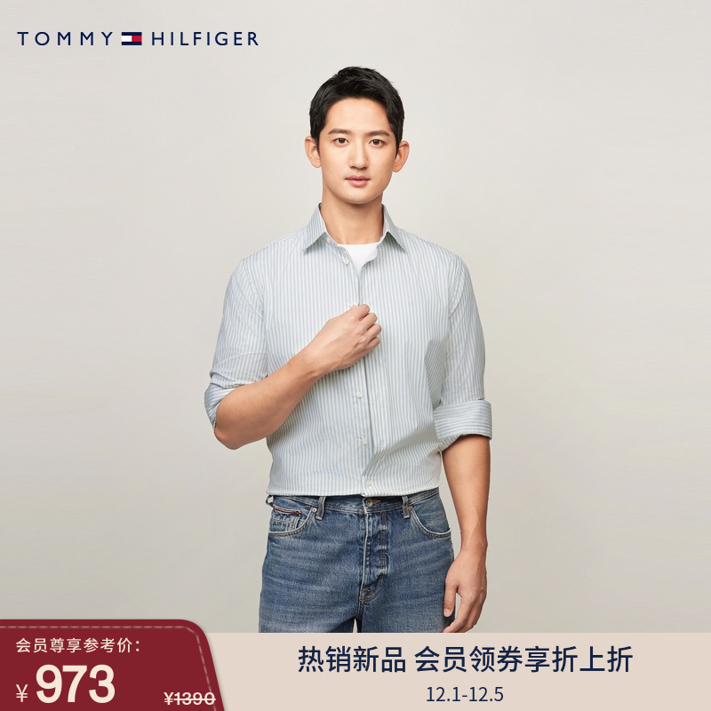 Tommy男装商务正装条纹微弹衬衫