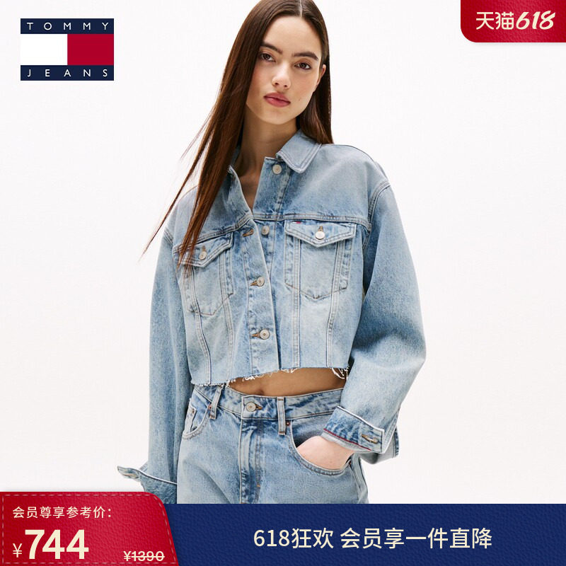 Tommy春夏女装纯棉美式潮流醒目大旗标宽松毛边轻薄短款牛仔外套