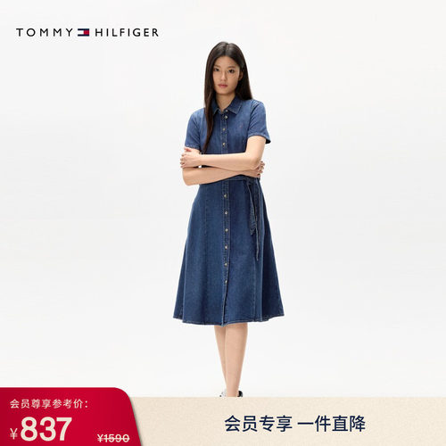 Tommy女纯棉收腰中长牛仔连衣裙