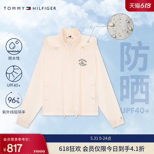Tommy女装防泼水宽松薄防晒外套
