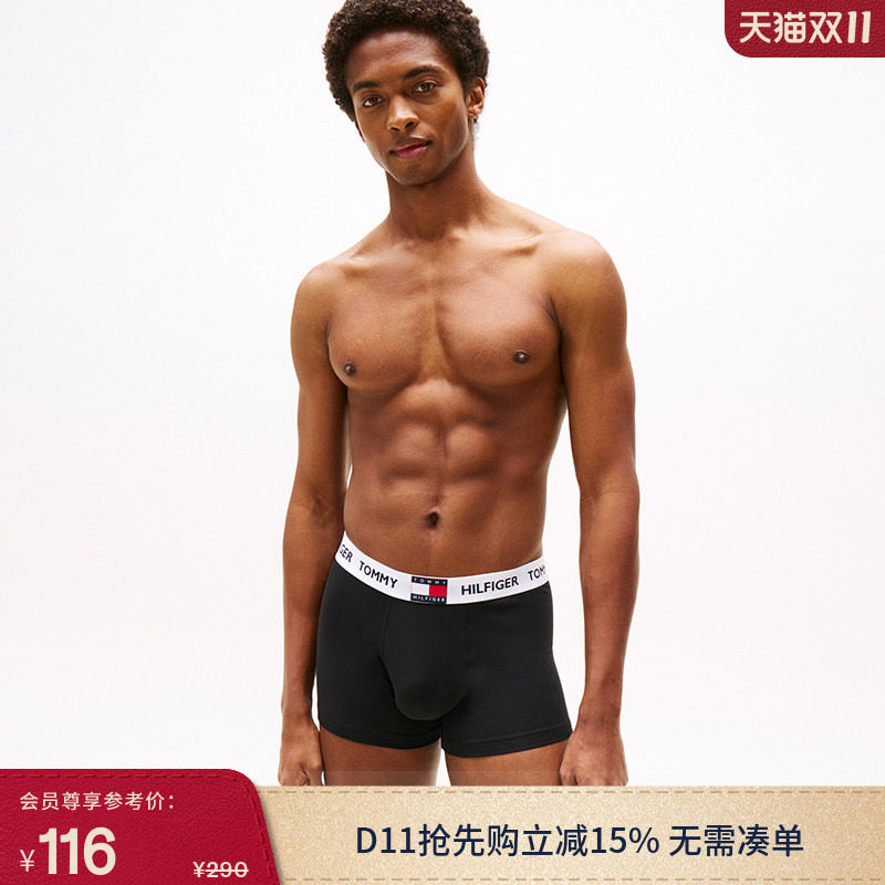 Tommy男装经典提花腰边舒适棉质透气微弹贴身短裤四角裤平角内裤