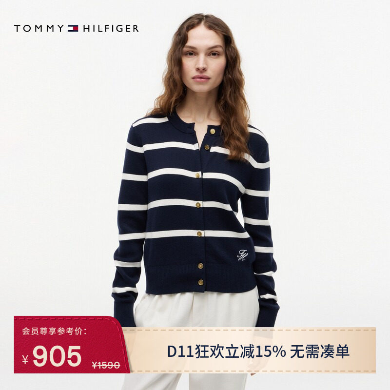 Tommy女装纯棉条纹圆领针织开衫