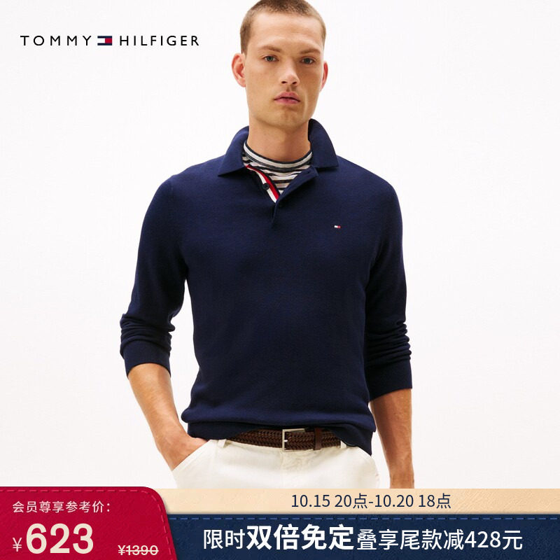 【双倍免定】Tommy26秋冬男棉羊绒混纺撞色门襟POLO衬衫领针织衫
