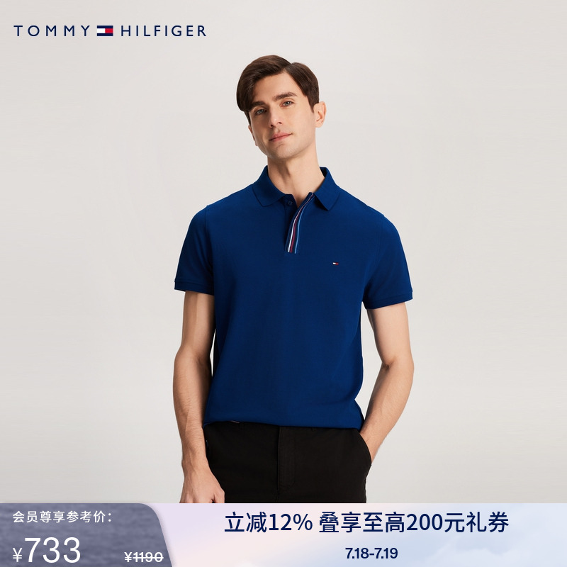 Tommy男装撞色门襟休闲POLO衫
