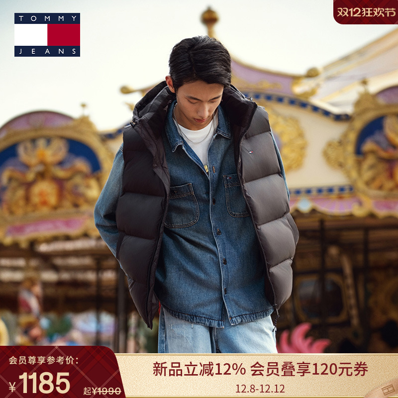 Tommy男装刺绣鸭绒连帽羽绒背心