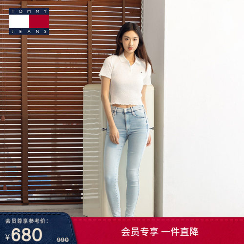 Tommy女装浅蓝色高腰紧身牛仔裤