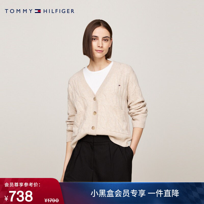 Tommy秋冬女装绞花休闲慵懒风宽松V领羊毛衫麻花针织衫开衫外套