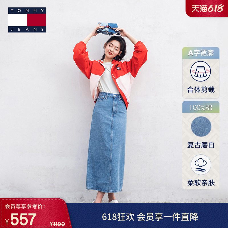 【高腰长裙】Tommy春夏女装纯棉美式复古蓝色水洗开叉牛仔半身裙