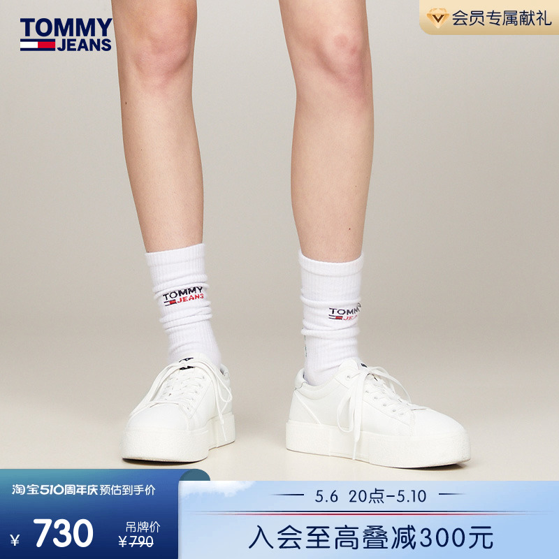 Tommy女装经典厚底低帮帆布鞋