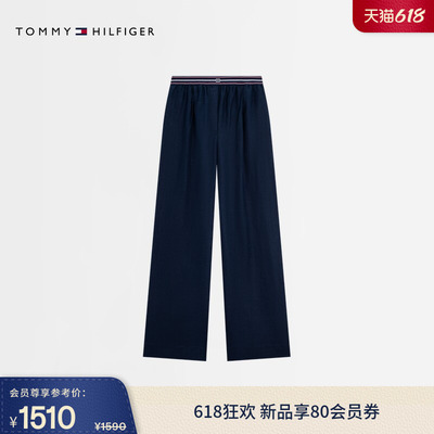 Tommy女装轻薄亚麻松紧腰直筒裤